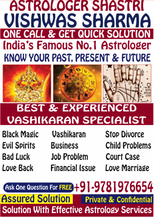 Astrologer Shastri Vishwas Sharma